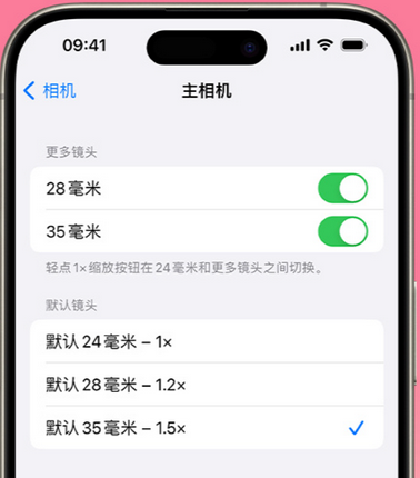 舒城苹果15Pro维修店分享苹果iPhone15Pro拍摄技巧 