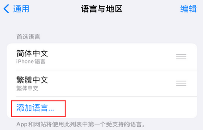 舒城iPhone维修站分享在iPhone上使用Safari浏览器翻译网页 