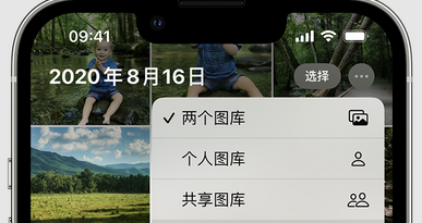 舒城苹果手机服务如何解决iPhone照片无法同步到 'iCloud 照片' 