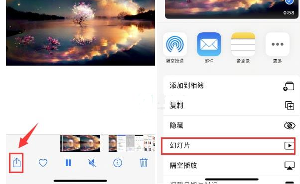 舒城苹果15维修预约分享iPhone15相册视频如何循环播放 