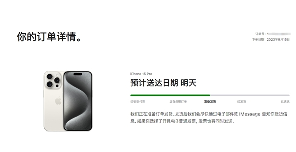 舒城苹果15维修店分享iPhone15可以给安卓充电吗
