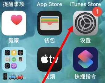 舒城舒城苹果维修服务iPhone如何把safari浏览器换成chrome浏览器