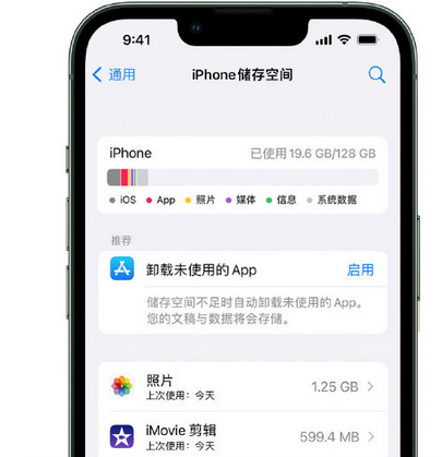舒城苹果15维修站分享iPhone15电池容量有多少 
