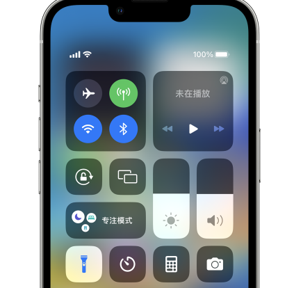 舒城苹果14预约维修分享iPhone14快速关闭手电筒技巧 