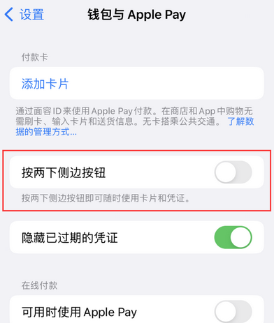 舒城苹果换屏维修分享iPhone锁屏声音忽大忽小应如何解决