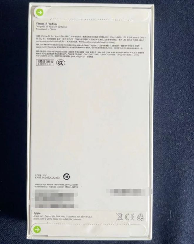 舒城苹果14PM维修iPhone14ProMax如何鉴别原封机和后封机 