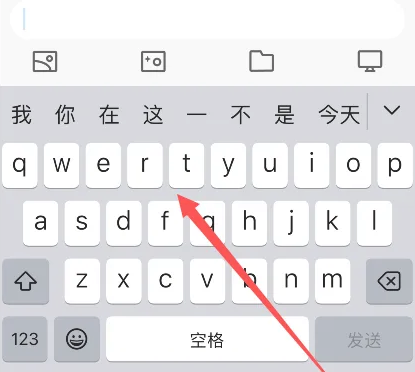 舒城苹果14维修分享iPhone14键盘被冻结了如何解决 