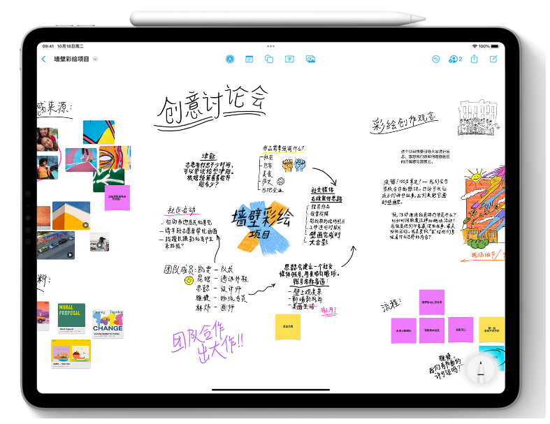舒城苹果服务网点分享为什么说iOS 16.2正式版值得更新？ 