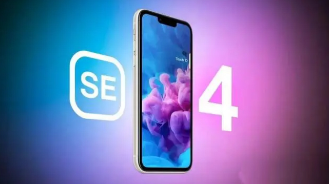 舒城苹果服务网点分享新iPhone SE4长什么样？后置双摄+灵动岛胶囊屏太出众 