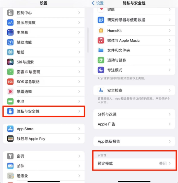 舒城苹果手机维修分享iPhone手机送修时如何保证个人隐私 