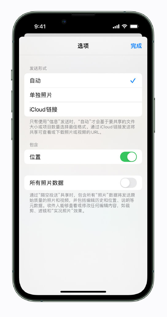 舒城苹果手机维修分享iPhone 小技巧 