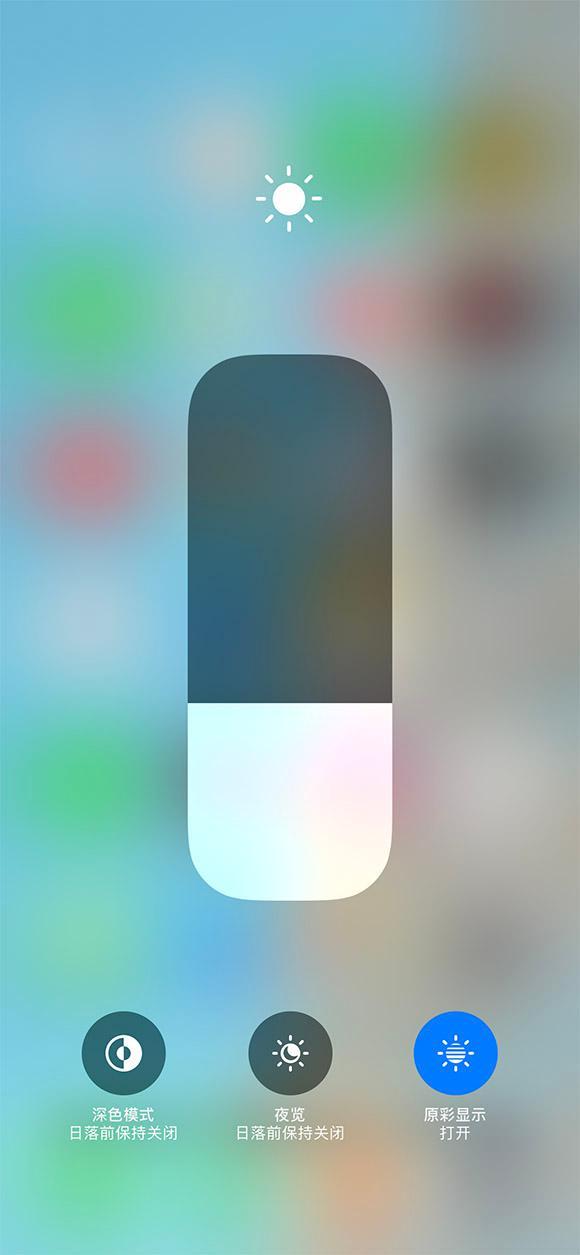 舒城苹果13维修分享iPhone 13如何一步切换深色模式 
