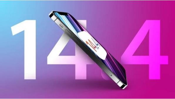 舒城苹果手机维修分享升级iOS 14.5后还能降级吗 