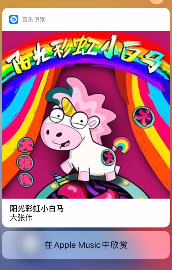 舒城苹果手机维修分享小技巧 