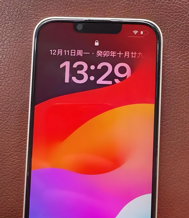 舒城苹果14服务站分享苹果14过热自动关机怎么办 